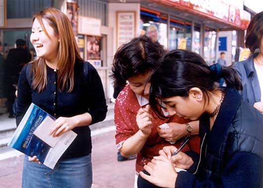 Retrospective of Makhmalbaf family in Busan Film Festival South korea 2000