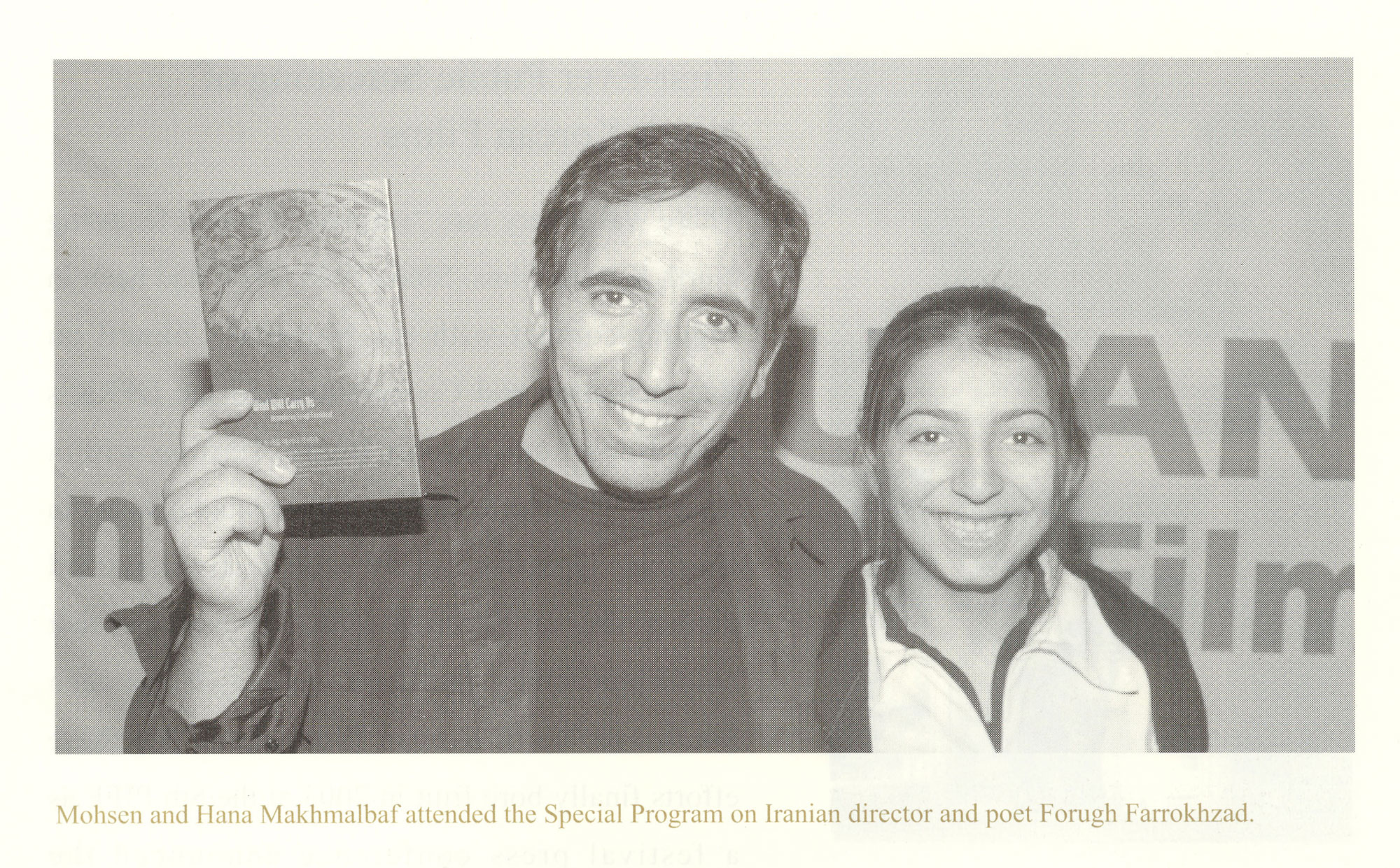 with his younger daughter Hana Makhmalbaf  Busan film festival South Korea 2002