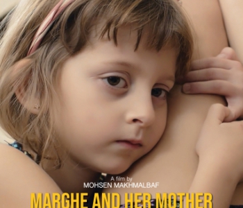 Poster of the film Marghe and her mother - director Mohsen Makhmalbaf